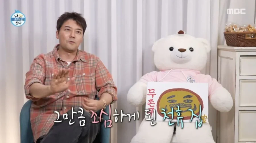 나혼산으로 증명된 깨진 유리창 법칙_15.webp