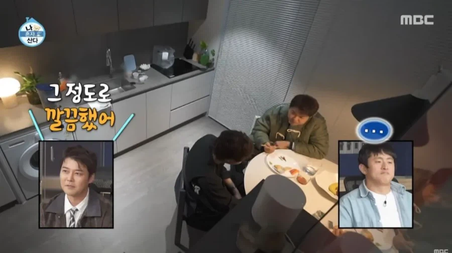 나혼산으로 증명된 깨진 유리창 법칙_21.webp