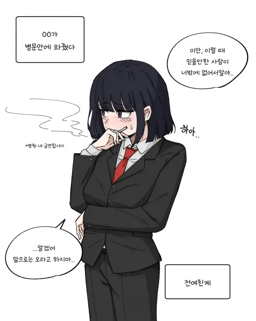 너무 쉬워서 논란 됐다는 고졸 검정고시 1번 문제_6.webp