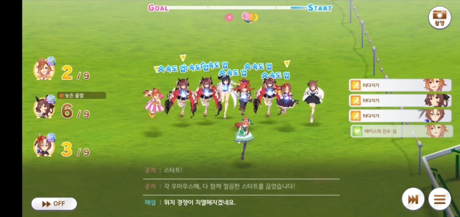 대풍식제 아쉬운 마무리.._1.webp