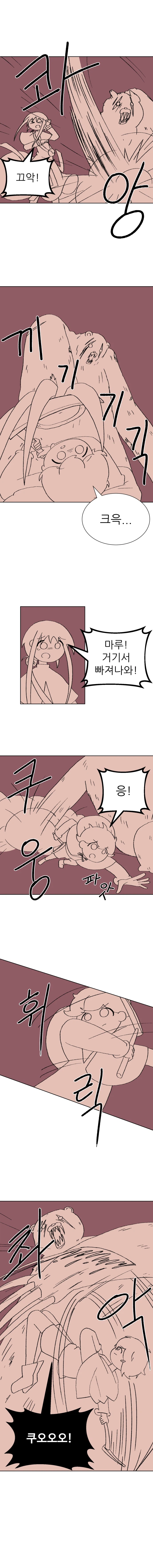 귀여운 수녀님이 열심히 곰을 사냥하는 만화_5.webp