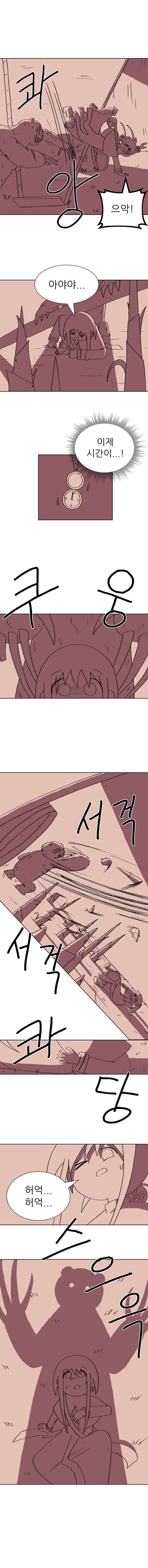 귀여운 수녀님이 열심히 곰을 사냥하는 만화_10.webp