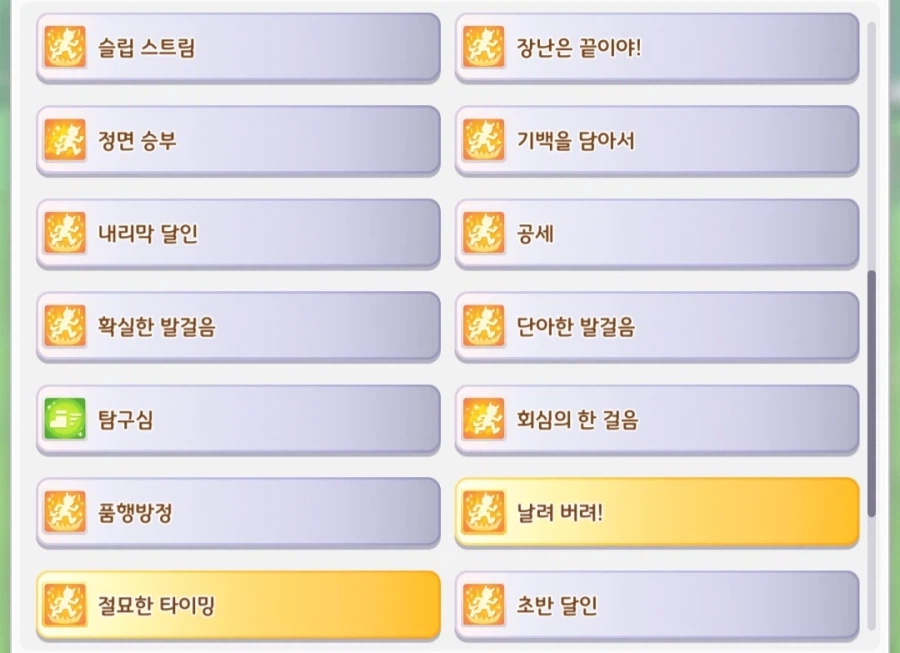 대풍식제 아쉬운 마무리.._12.webp