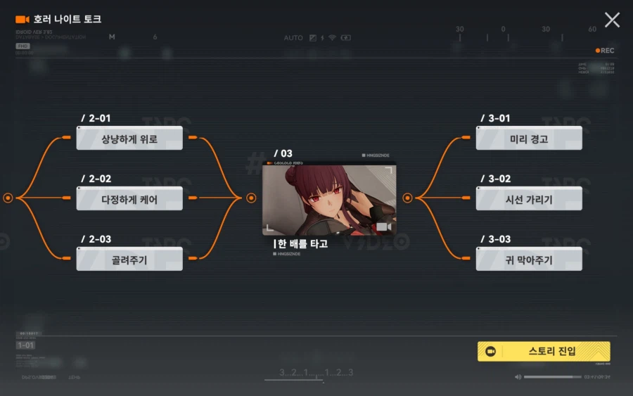 소전2) 생존신고_3.webp