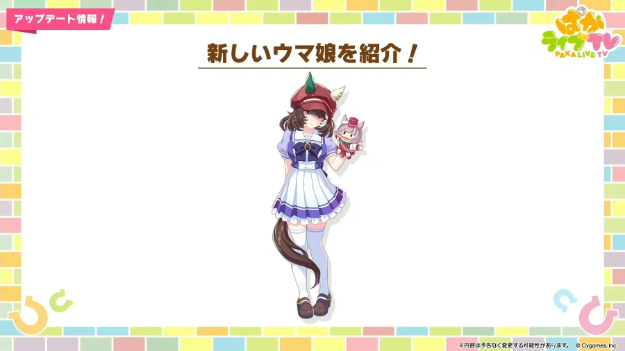 우마무스메(日) 신규 우마무스메, 5주년 방송 정보_47.webp