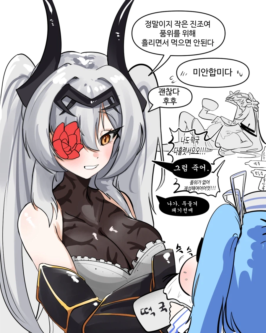 라오)진조 가족의 설날_1.webp