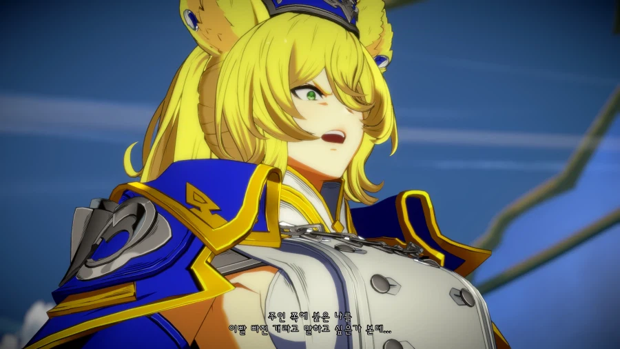 그랑블루 버서스 라이징_2.webp