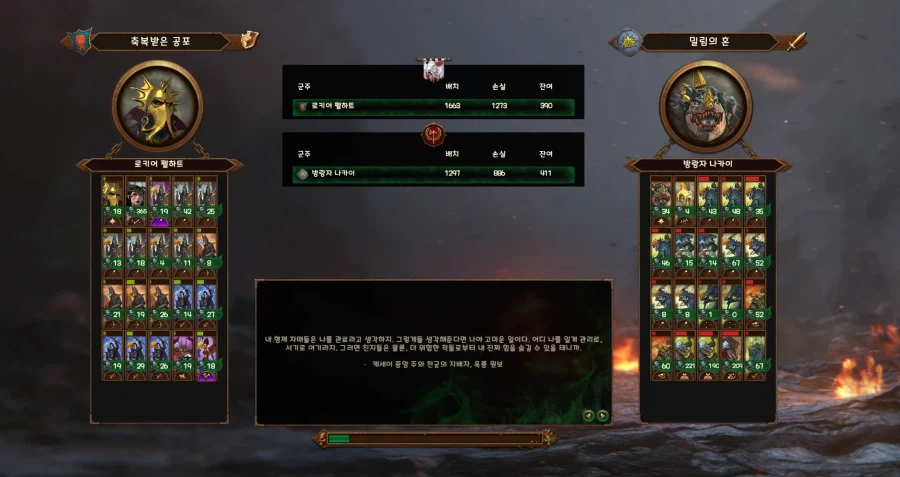 햄탈워) 크록시거 개 미친 새끼냐고 진짜 ㅅㅂ_1.webp