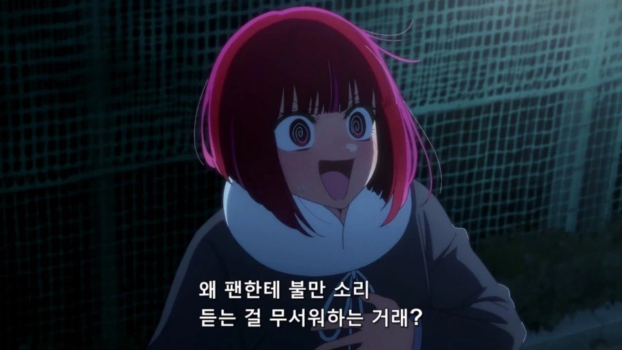 [최애의 아이/원작 스포] 아쿠아 방관자 아닙니다_2.webp