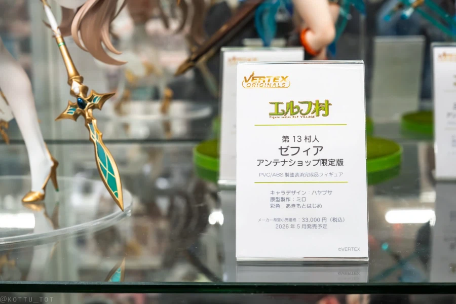 [Vertex] 엘프 마을 - 제13 마을 사람 세피아 전시 사진_2.webp