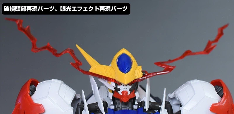 MG 건담 발바토스 루프스용 확장 파츠 세트 해외 리뷰_7.webp