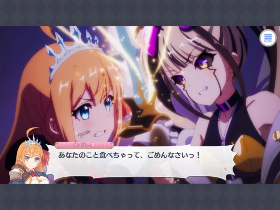 [프리코네] 최근에 밝혀진 8년만의 떡밥회수_2.webp