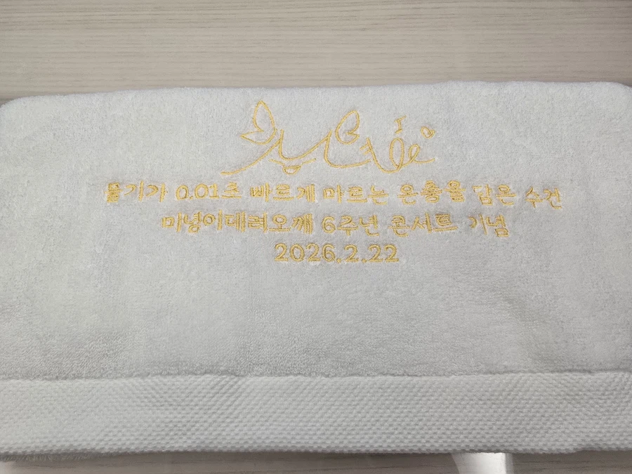 버튜버) 미녕이 콘서트 후기_2.webp