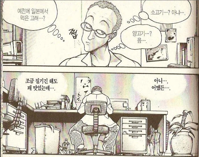 공룡덕후들에게 묻고 싶다_3.webp