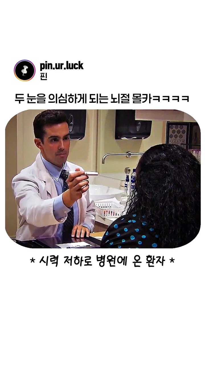 몰래카메라. JPG_1.webp