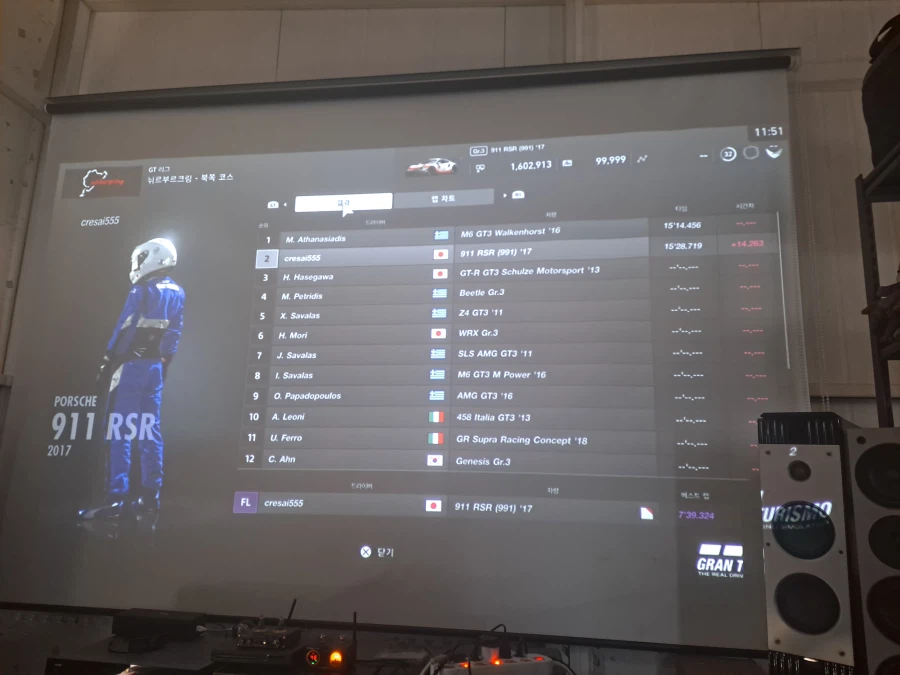 그란투리스모 스포트 뉘른베르크링 죽돌이인데 배틀 뜨실분 있나요?_4.webp