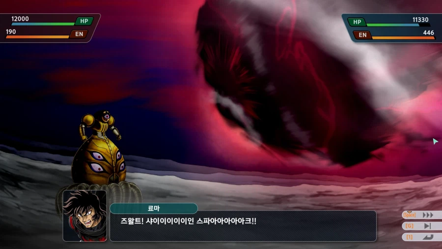 슈로대)누아르 G 진짜 잘나와서 좋네._11.webp