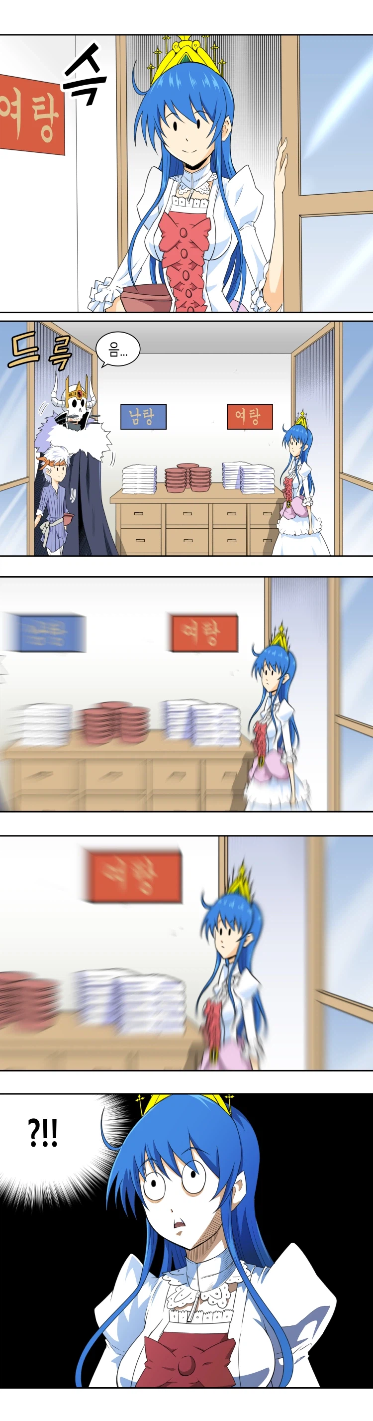 마왕성 공주님 - 마왕성 용사님_4.webp