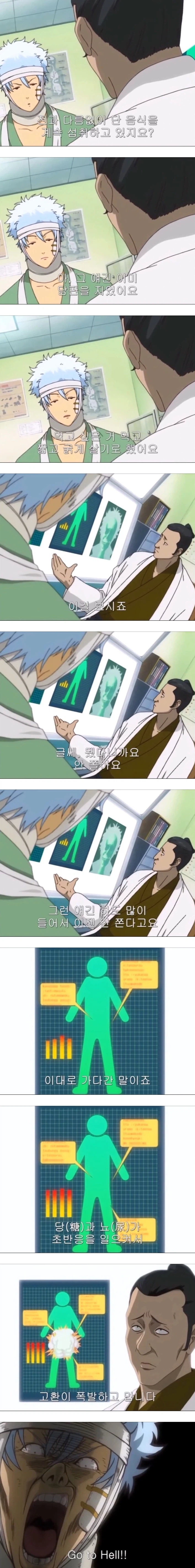 당뇨가 무서운 병인 이유_1.webp