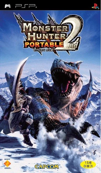 몬스터 헌터 포터블 2nd 발매 19주년, 츠지모토 데뷔작_2.webp