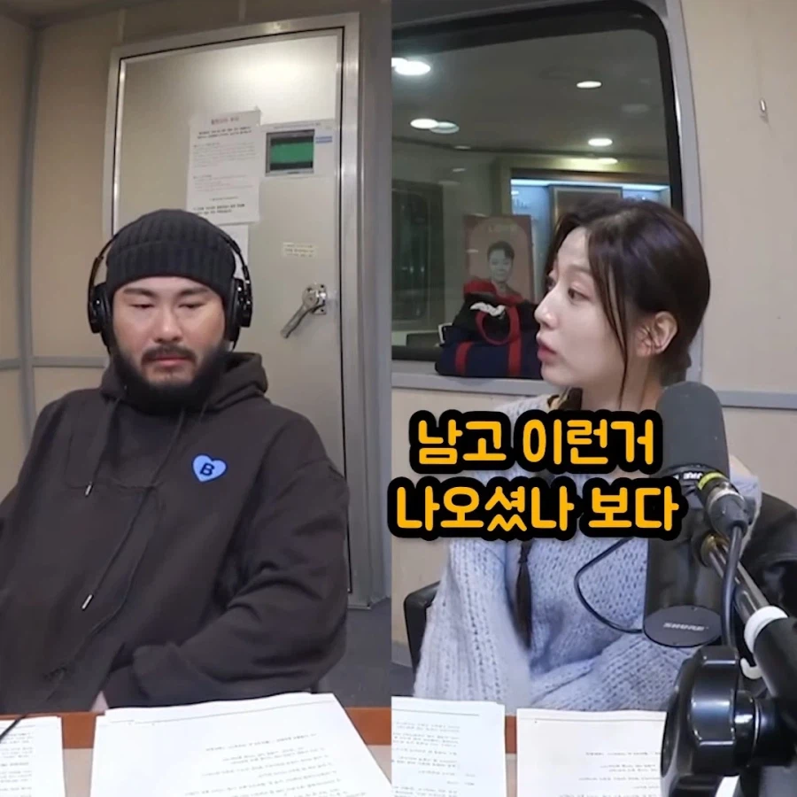 킨더조이 두들겨패는 정예인_8.webp