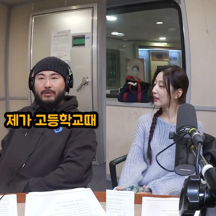 킨더조이 두들겨패는 정예인_13.webp