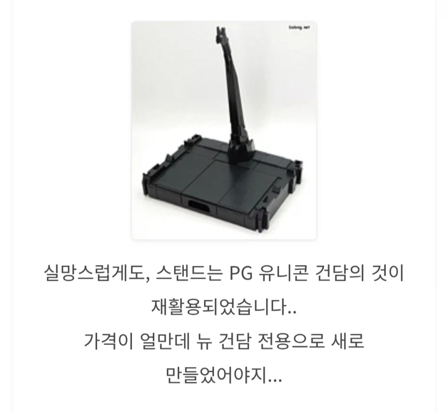 달롱넷 새언니 리뷰에서 가장 무서운 점_1.webp