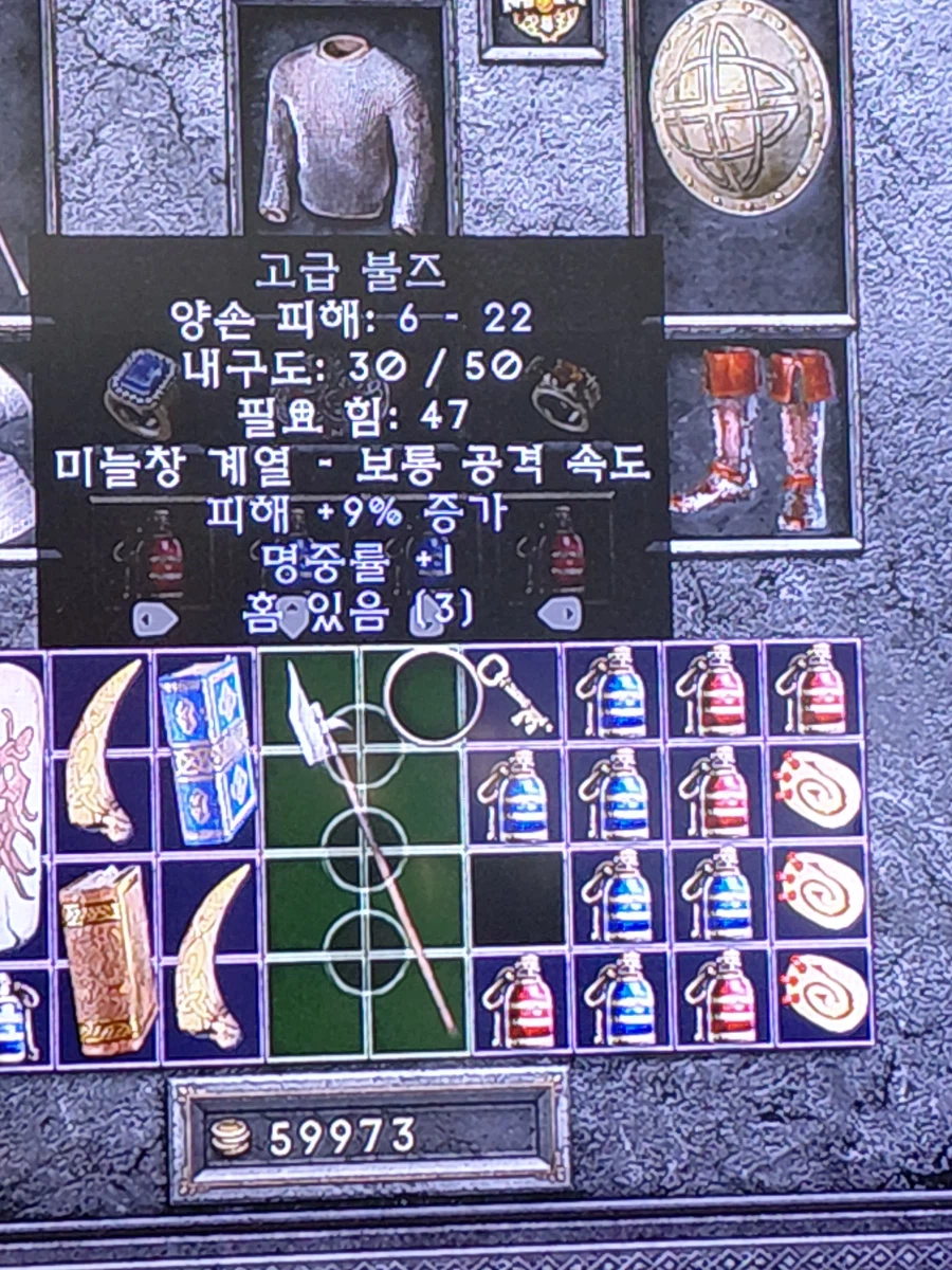 통찰 미늘창 질문 드려요.(초보)_1.webp