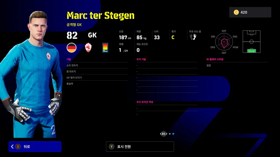 (뽑기) 26.02.23 - 하이라이트 : 겨울 이적_9.webp