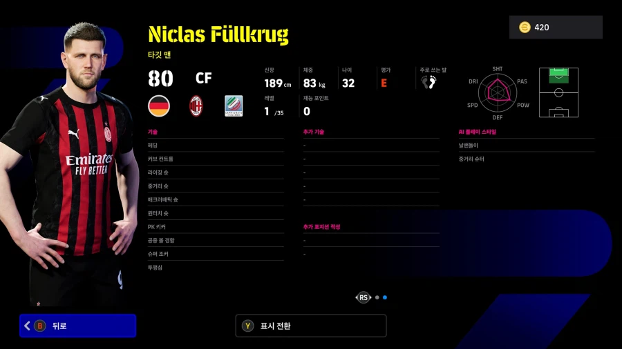 (뽑기) 26.02.23 - 하이라이트 : 겨울 이적_19.webp