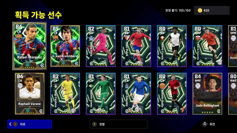 (뽑기) 26.02.23 - 에픽 : 바란, 마르케스, 반브롱크호르스트_2.webp