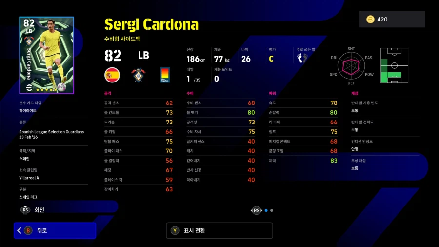 (뽑기) 26.02.23 - 에픽 : 바란, 마르케스, 반브롱크호르스트_12.webp