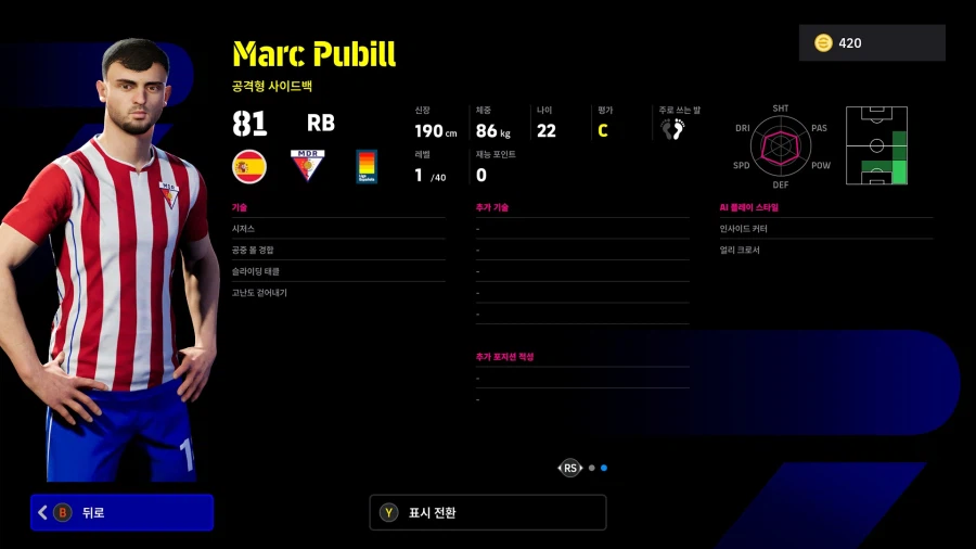 (뽑기) 26.02.23 - 에픽 : 바란, 마르케스, 반브롱크호르스트_19.webp