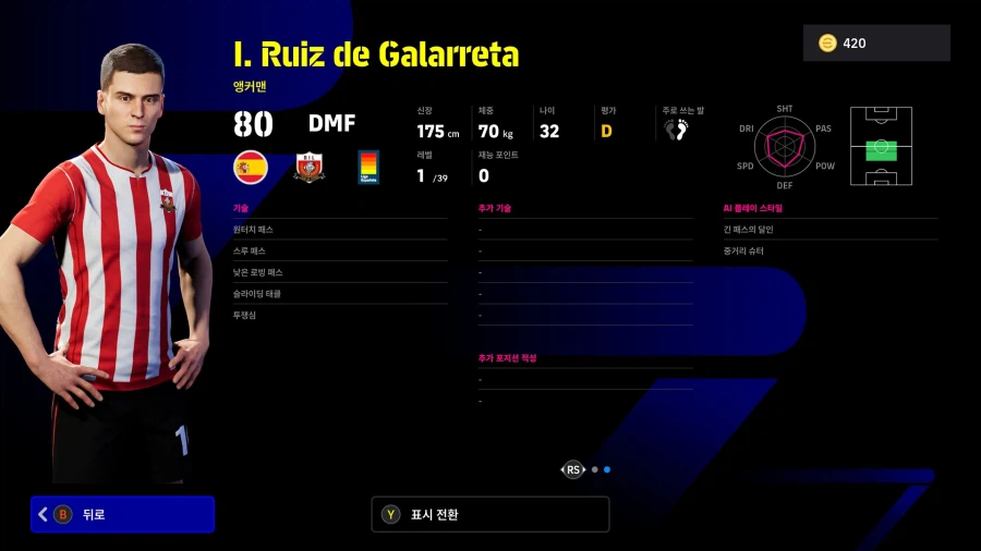 (뽑기) 26.02.23 - 에픽 : 바란, 마르케스, 반브롱크호르스트_27.webp