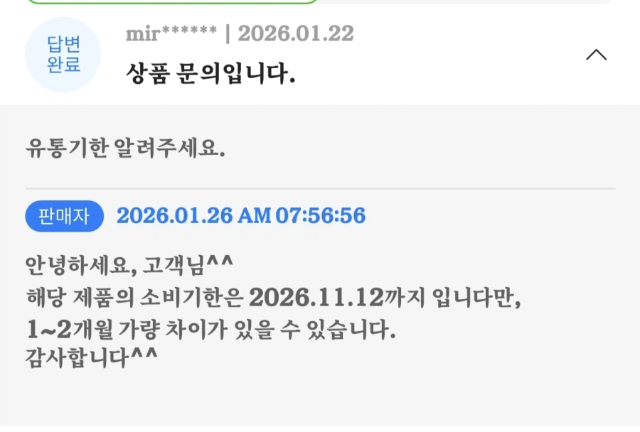 [지마켓] 임페리얼 초콜릿 웨이퍼 100g x 24개 (15,920원/무료)_5.webp