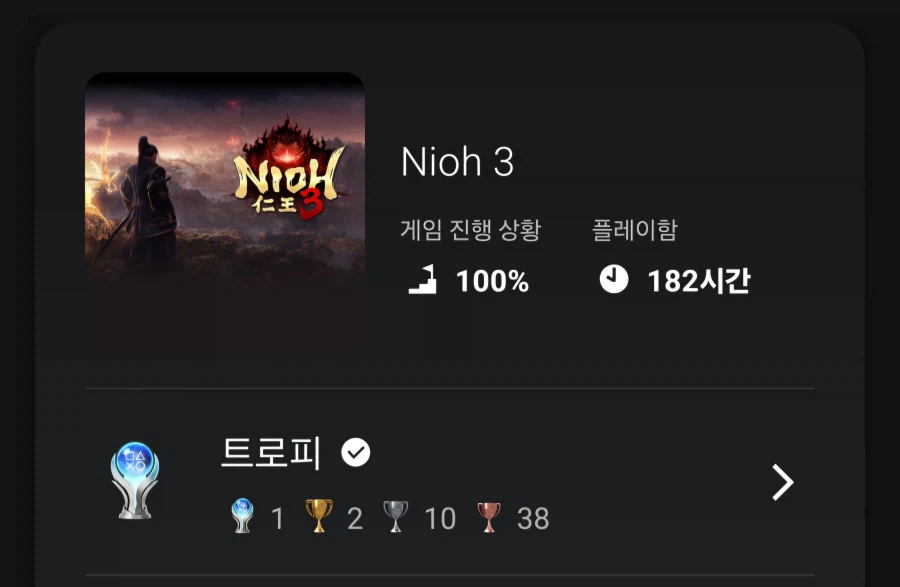 플스 인생 첫 플레티넘!_1.webp