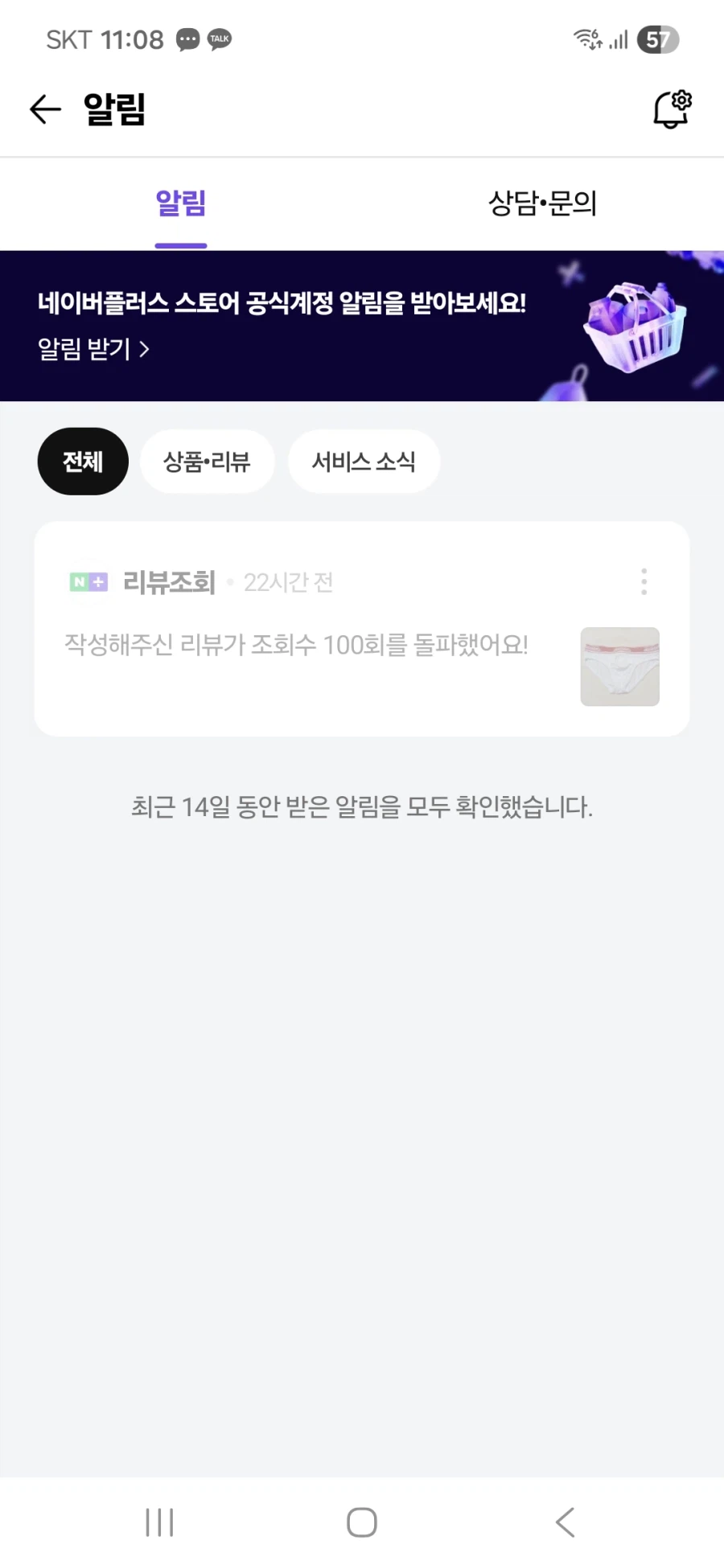 저도 성격 참 이상한 듯..._1.webp