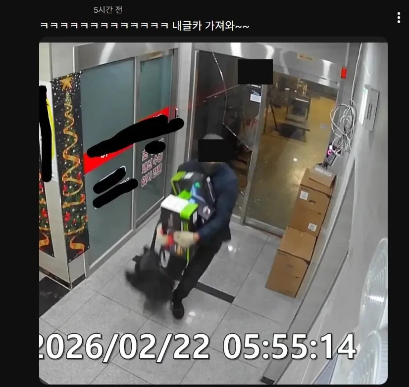 유리창 깨고 컴퓨터 매장 RTX5090 훔쳐간 도둑_3.webp