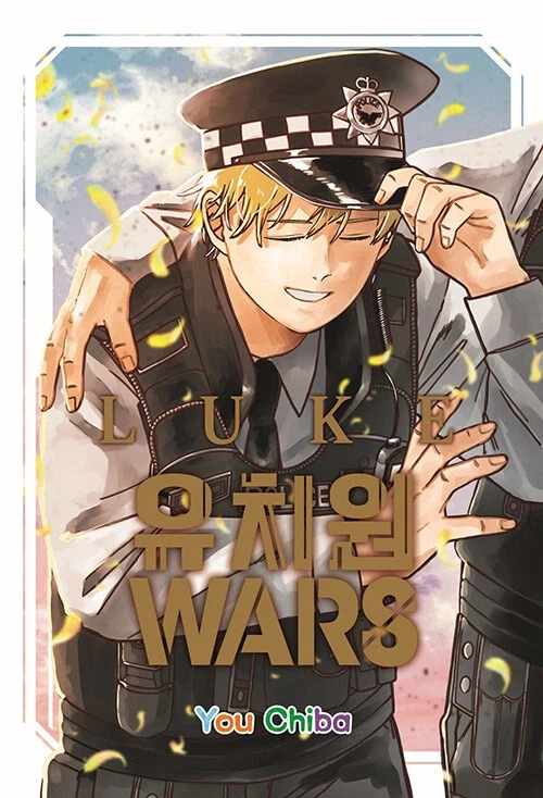 유치원WARS LUKE_1.webp