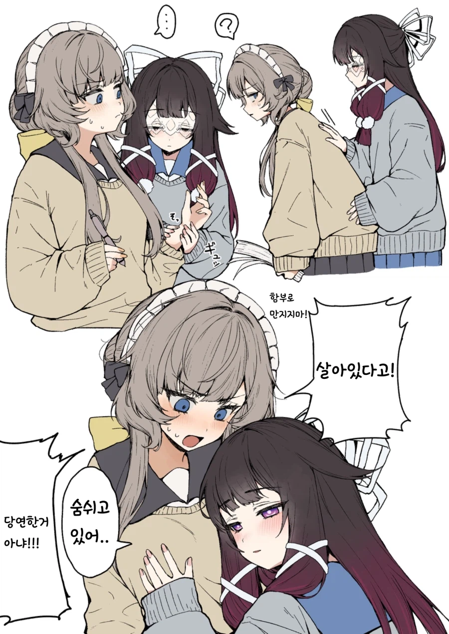 [유출] 로엔, 롤랑, UGC 약간 입니다 (짤 - 후방 스압) 추가분_17.webp