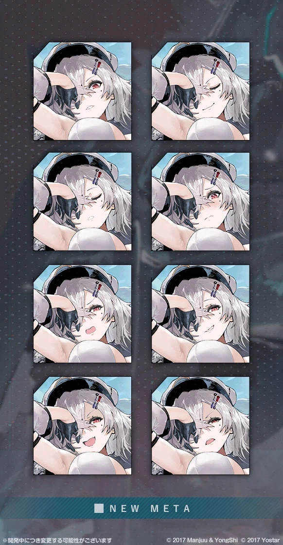 함선소개) 강구트 META_4.webp