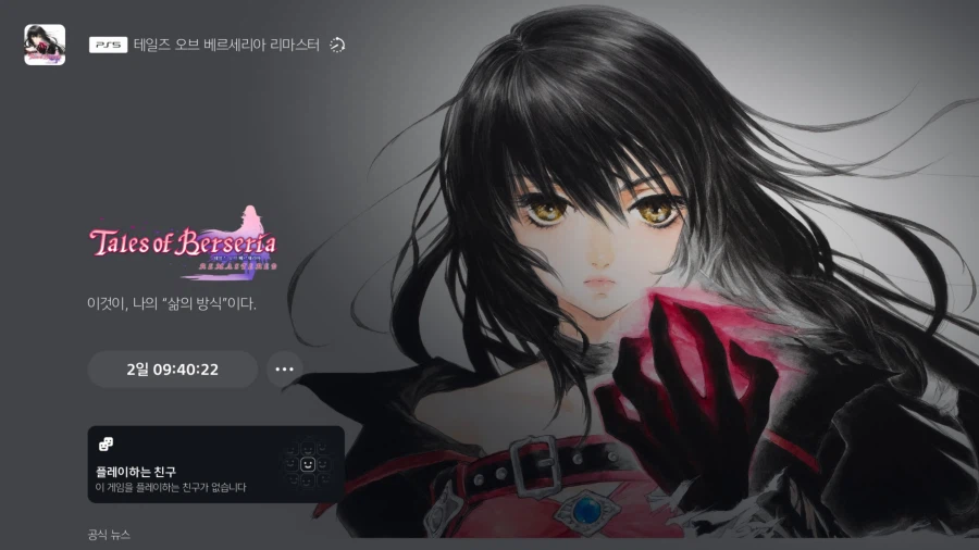 내일 드디어 사전 다운로드가 시작되는군요._1.webp