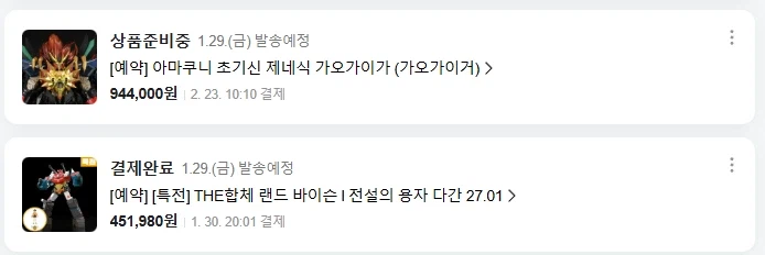 용자 펀딩 완료!_1.webp