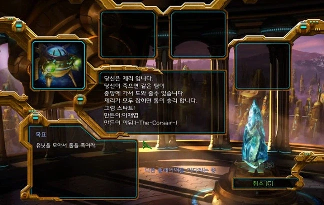 '민속놀이' 스타크래프트에서 유래한 장르 TOP 5_1.webp