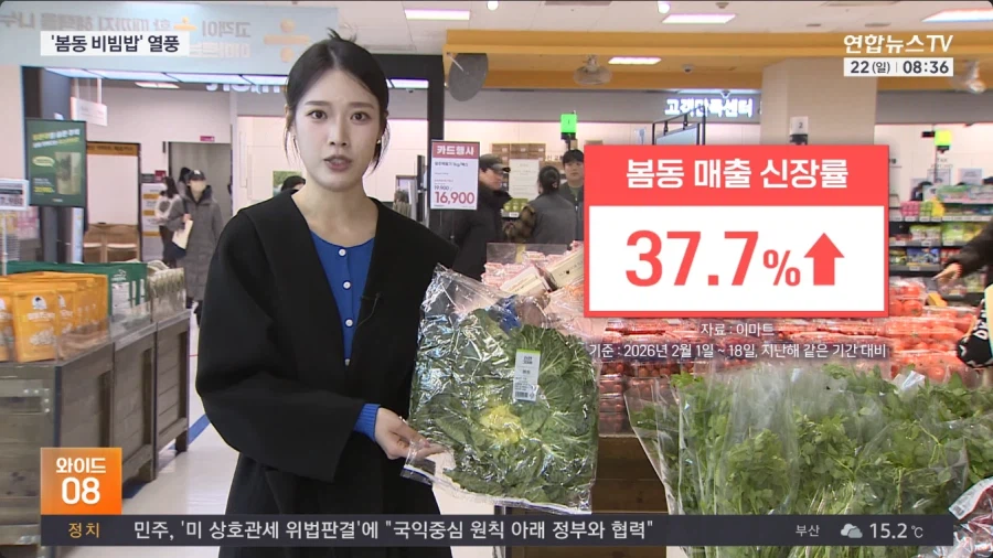 요즘 엄청나게 유행타기 시작했다는 음식 식재료_8.webp