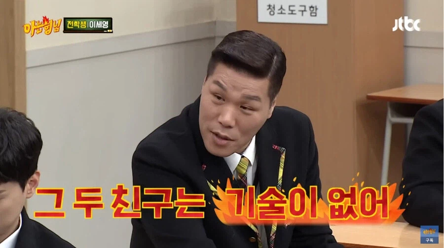 슬램덩크)"고딩들이랑 비교좀 하지 마요"_4.webp