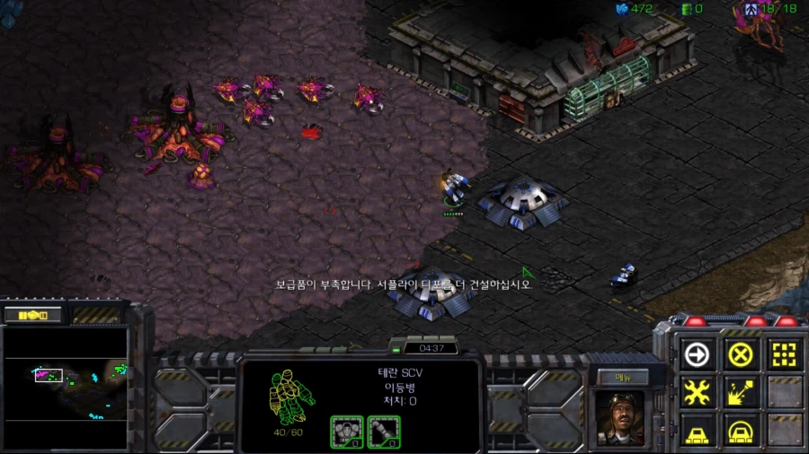 스타1) 어제 콩콩절이라 컴까기를 해보았다._1.webp