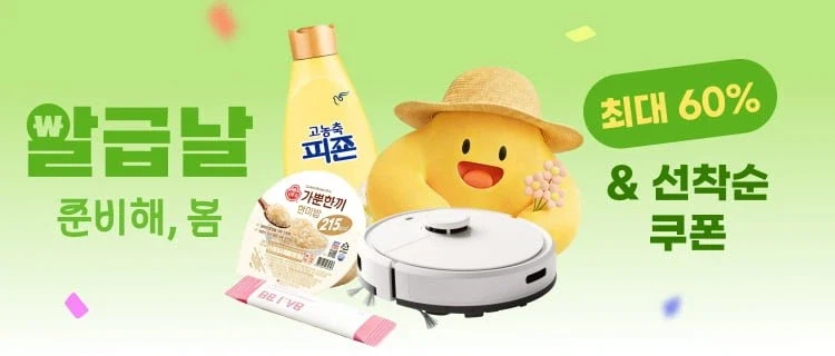 [알리익스프레스] 2월 알급날 (2월24일(화)~2월26일(목))_1.webp