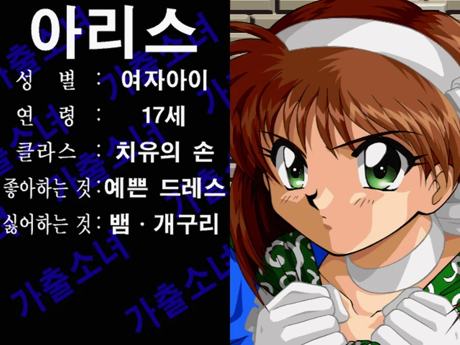 파랜드 택틱스 2: 시간의 이정표_11.webp