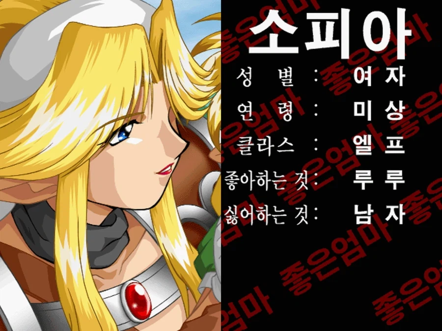 파랜드 택틱스 2: 시간의 이정표_25.webp